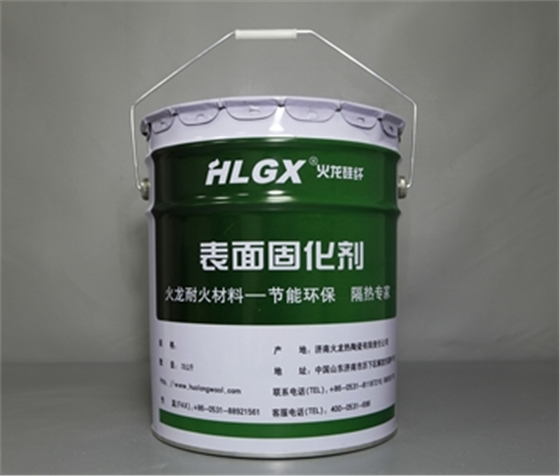 耐火纖維爐襯專(zhuān)用HLGX高溫表面固化劑 耐火纖維爐襯專(zhuān)用HLGX高溫表面固化劑