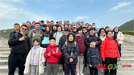 火龍節能春游泰山 火龍節能春游泰山