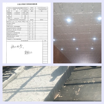 河北武安磚廠(chǎng)保溫施工