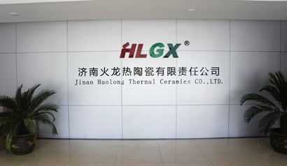 濟南火龍熱陶瓷有限責任公司新址 濟南火龍熱陶瓷有限責任公司新址