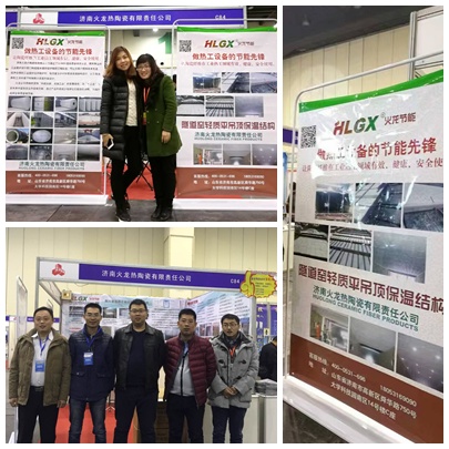 火龍節能磚瓦展會(huì )