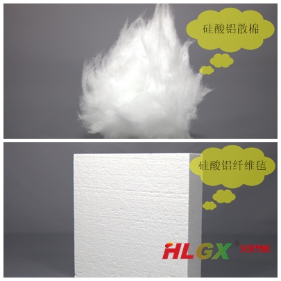 硅酸鋁纖維棉、氈區別
