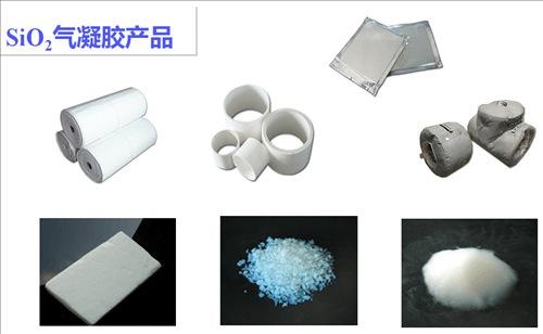 氣凝膠形態(tài) 氣凝膠形態(tài)