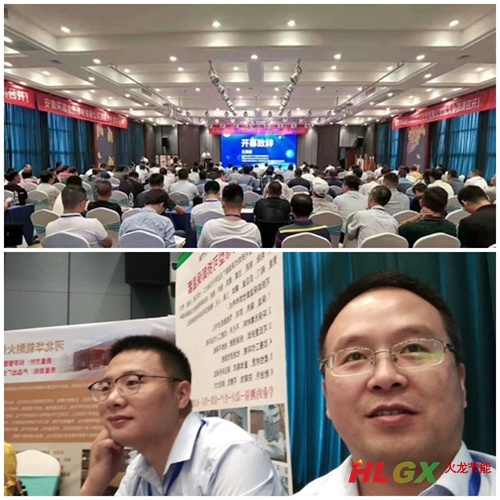 保溫保冷交流會(huì ) 保溫保冷交流會(huì )