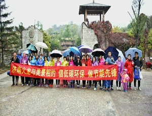 濟南火龍與美景相約 倡低碳環(huán)保 做節能先鋒