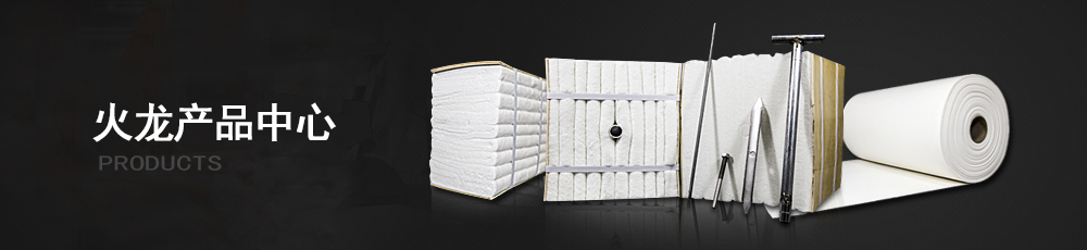 火龍產(chǎn)品中心 火龍產(chǎn)品中心
